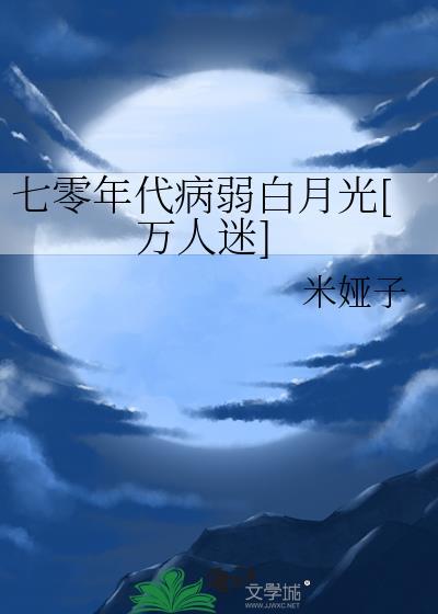 我的绿帽人生网页