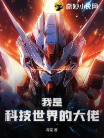 怎样对付小人背后使坏