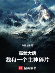 别闹薄先生叶清秋出现章节