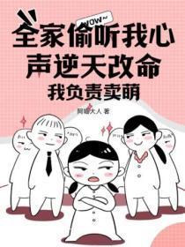 异世灵武天下全文免费阅读