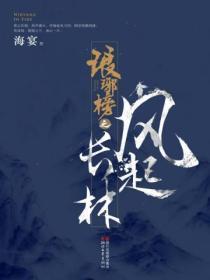 皇兄的禁脔by夺朱笔趣阁