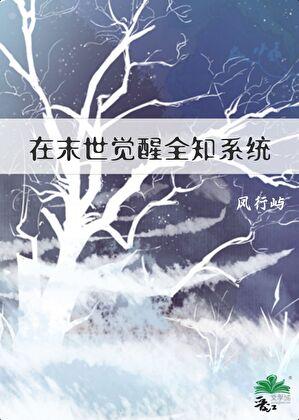 官途权势滔天林峰和宁欣免费阅