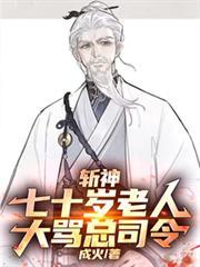 我更渣