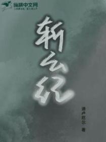 我更渣免费阅读
