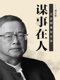 失控(骨科h)舒舒