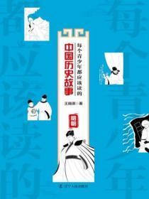 仙母为帝西宫太后无弹窗免费阅读