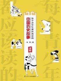 仙母为帝西宫太后在线阅读