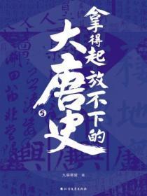 剑影红尘后面加一字