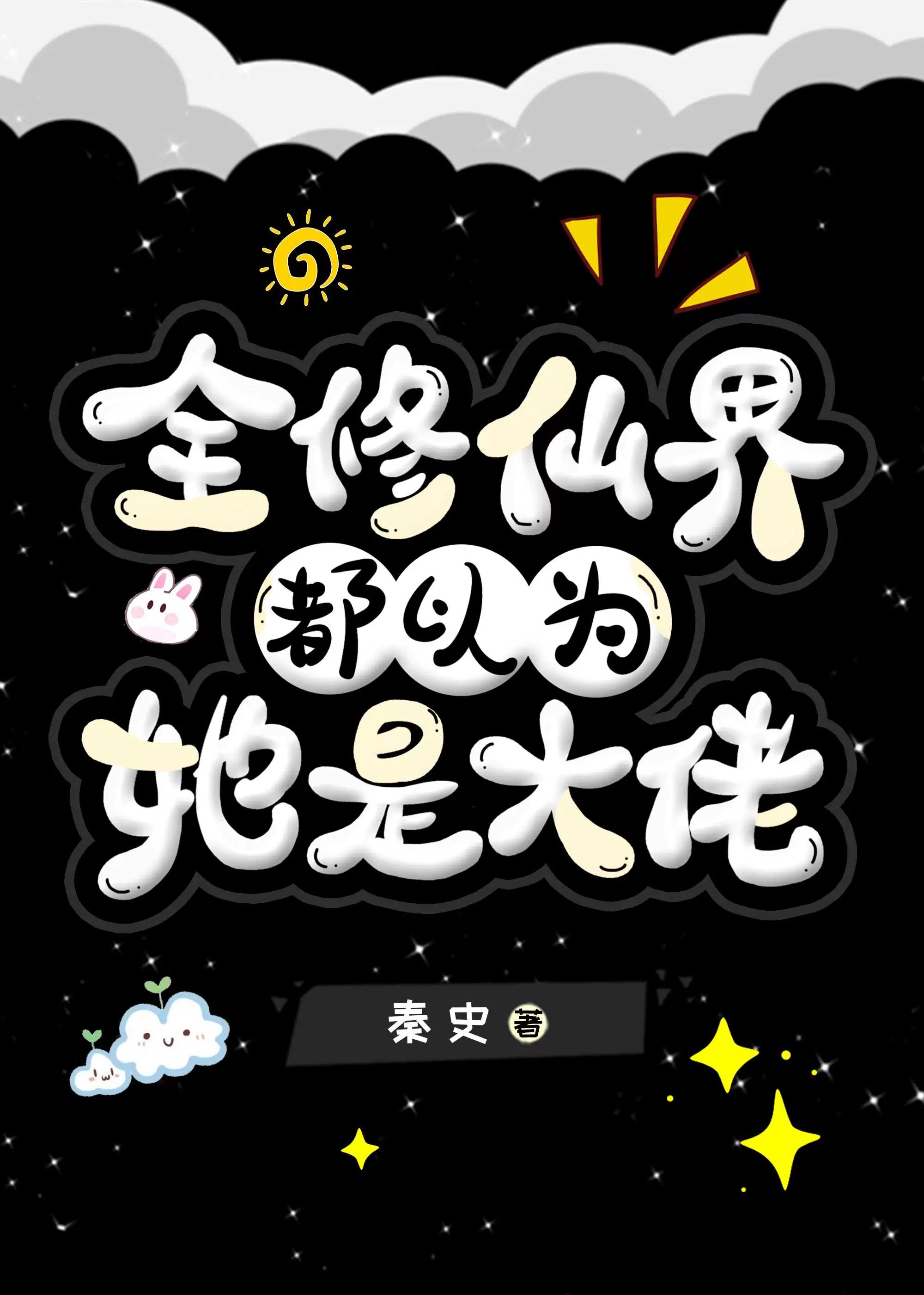 春庭禁宠久别重逢