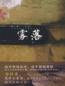 爱有尽头什么意思