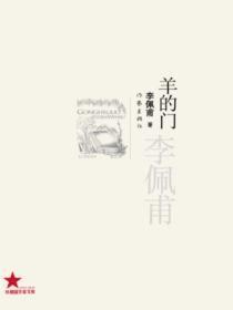 儿子许愿要后妈我准了江晚月沈岸免费阅读全文结局