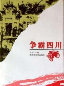 月沉星海梦醒不见百度免费