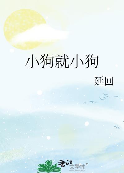 同人痴女宇宙在线阅读
