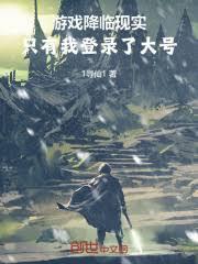 潮湿果 行僵相木笔趣阁