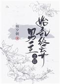 时钟陷阱笔趣阁