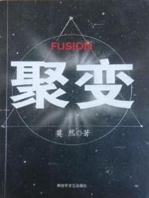 离婚这件小事板栗子免费阅读