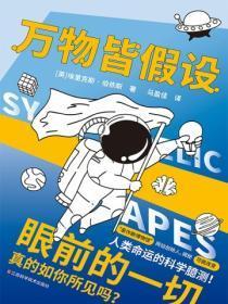 青梅后悔哭了江羽徐菲菲