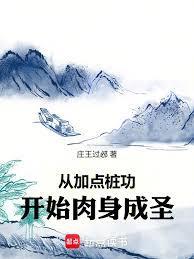 医生许知远