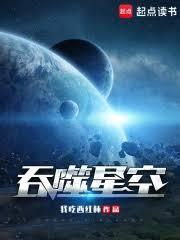 靠一口仙气混娱乐圈by捡枝