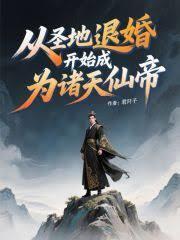 王鹏催眠系列未删版