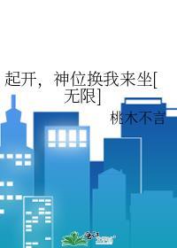 王鹏催眠系列三部曲