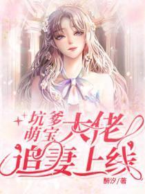 它藏在我的身体里免费阅读笔趣阁