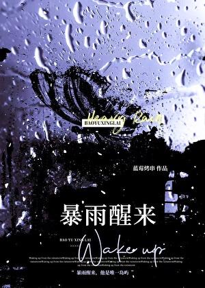 穿七零恶毒后妈卖我反手举报