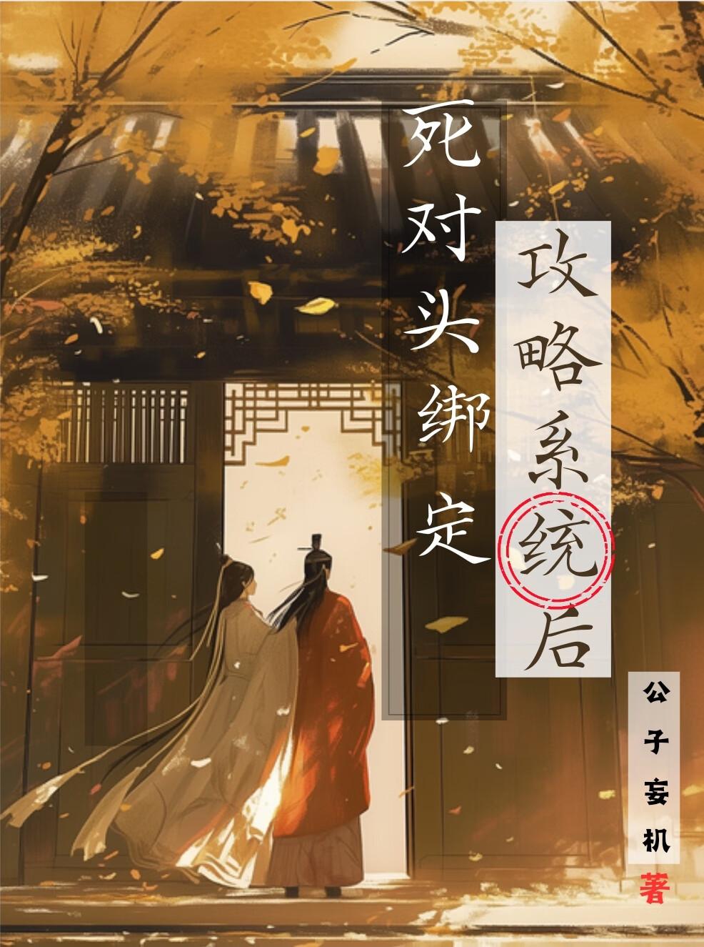 校花表白后青梅后悔哭了免费阅读