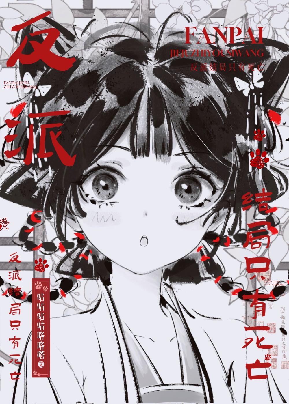 青梅后悔哭了江羽