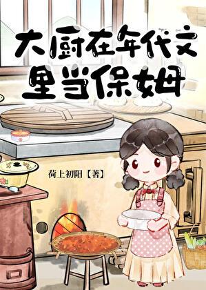 神秘娇妻太难追叶南弦