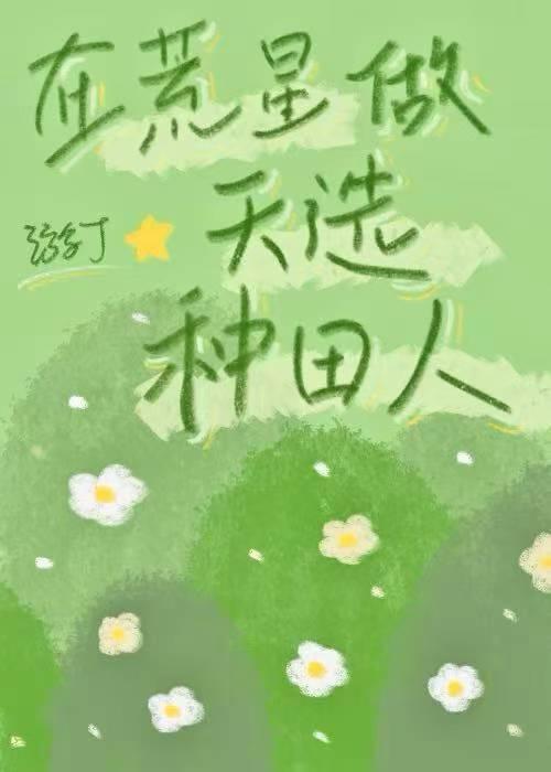 神秘总裁夜娇宠