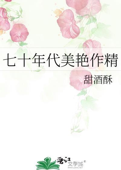 我的怪谈充满爱演员表