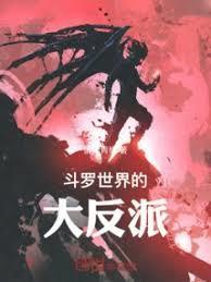 灿珠玑完整版