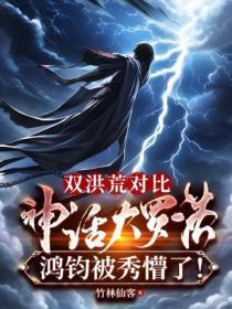 尤八与黄蓉在河中求欢