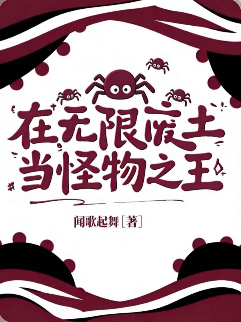 淫行神雕之九淫真经h