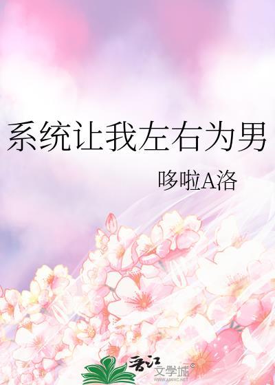 合欢宗双修日常(NPH) / 作者青慈