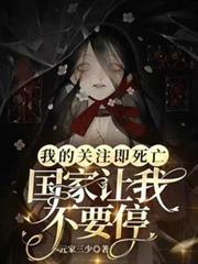燎原不问三九