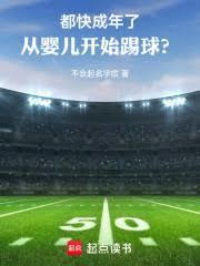 我有九个女师傅