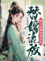 我的九个美女师父