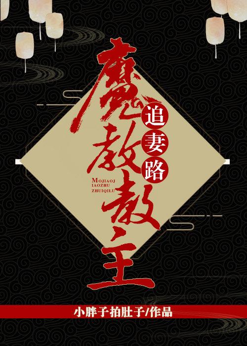 神女赋同人(高全本)简介
