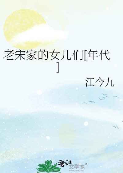 神女赋同人续
