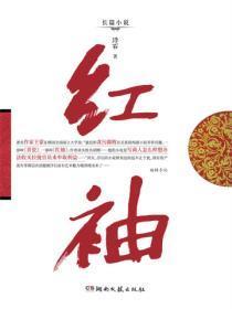 被竹马看上怎么办by是坑吗