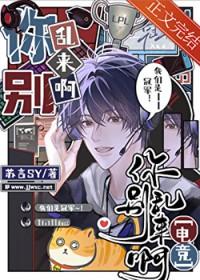 三寸人间女主是谁