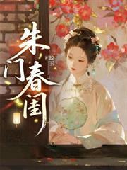 我真的长生不老 初恋璀璨如夏花