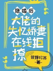 提灯看刺刀结局