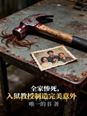 春山陷云中人物关系