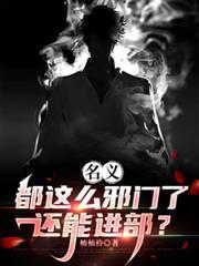 娇养太子妃谢明婳裴琏txt