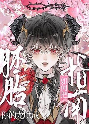 北境之王英文
