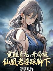 李清照只恐双溪舴艋舟