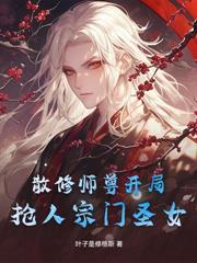 武侠世界大拯救完整版